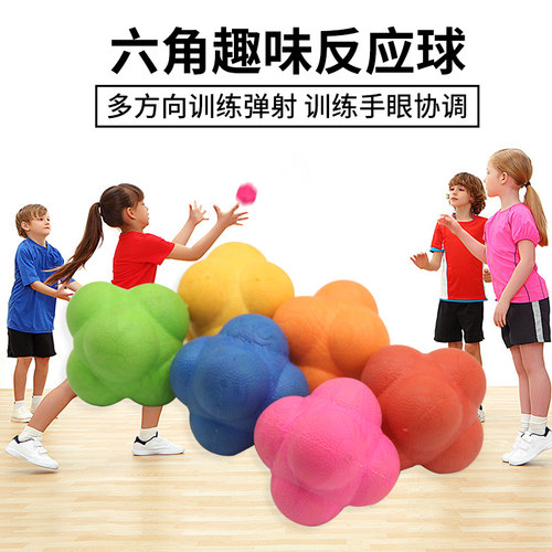 训练手脚协调 环保无害 摩擦力大 耐磨耐用