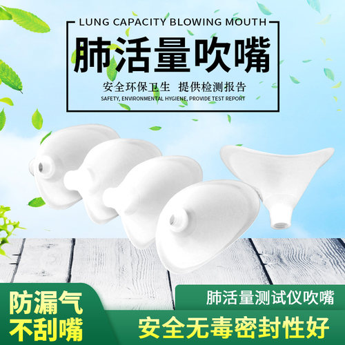 医用食品级环保 免费开发票