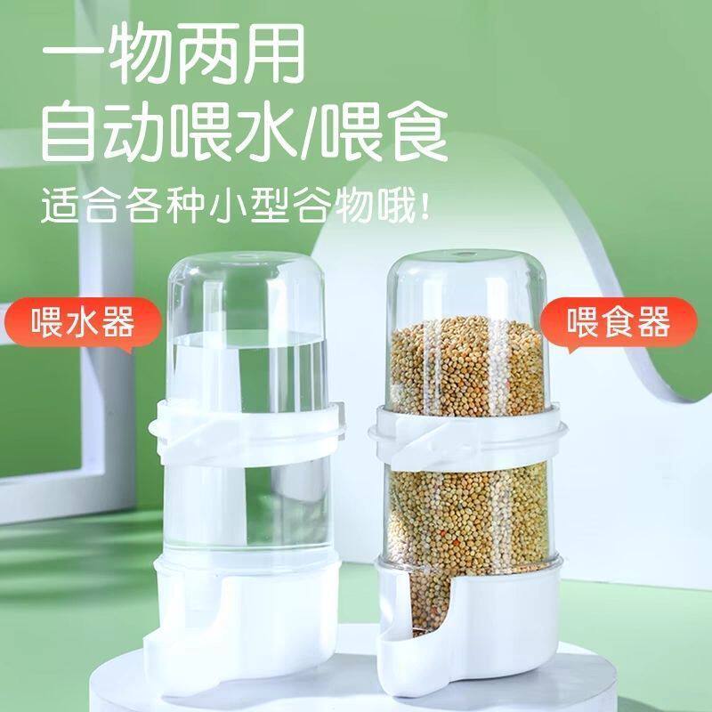 鹦鹉鸟用饮水器自动喂食器喂水喝水器虎皮食盒喂鸟食鸟笼配件用品