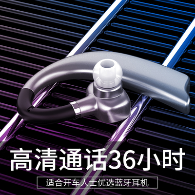 通用无线高音质蓝牙耳机