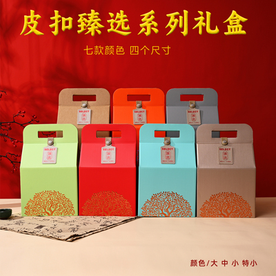 春节新款年货礼盒包装盒特产熟食糕点食品水果坚果手提盒空盒包邮