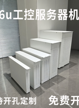 1-6u工控服务器机箱灰砂纹定制开孔免费开票支持定制2u黑色标准箱