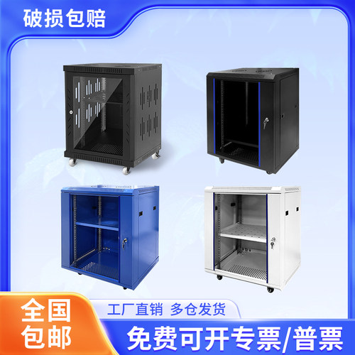 固而美ktv机柜定制设计