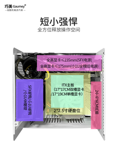 主机箱定制 17机箱便携式 迷你机箱壳体17 itx机箱铝合金桌面台式