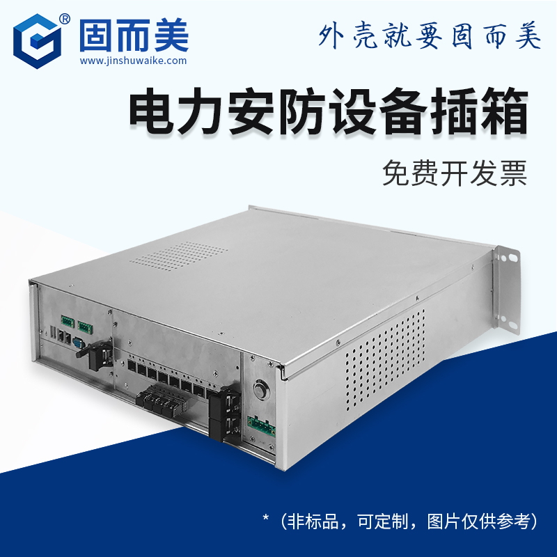 3u工控插箱金属服务器机箱加工定做标准仪器工控机防尘外壳定制