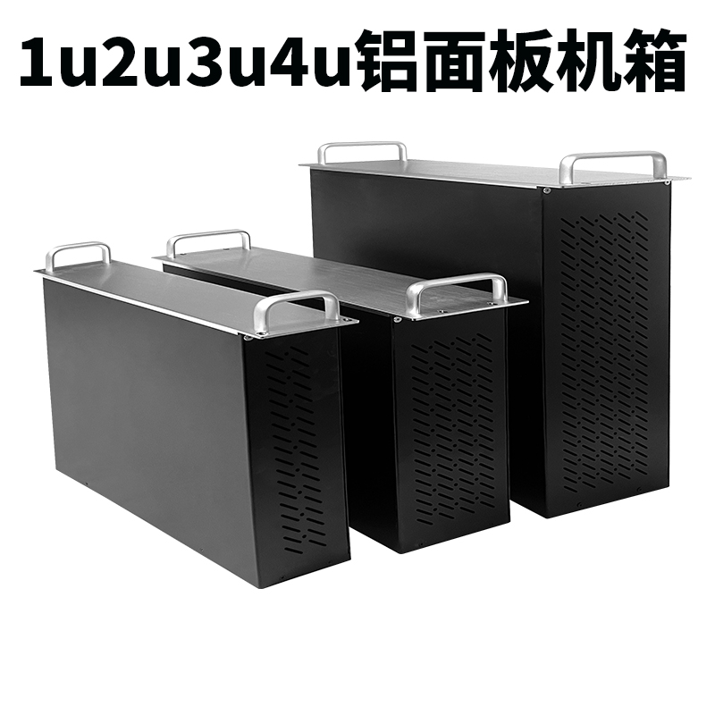 1u2u3u4u5u6u机箱19英寸铝面板箱