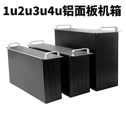 1u2u3u4u5u6u机箱19英寸铝面板箱