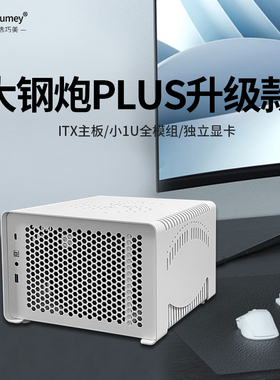 itx迷你小机箱卧式机箱17x17机箱便携卧式桌面钢板显卡机箱17*19