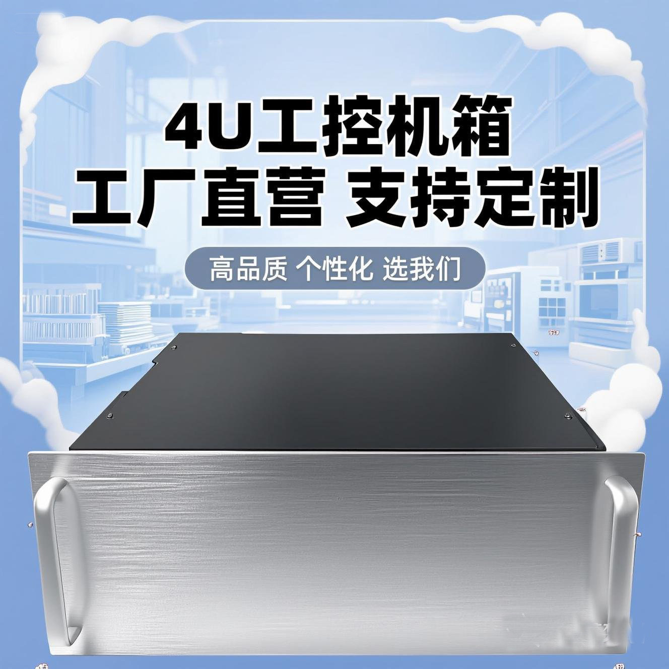 19英寸工控机箱铝机箱4U铝型材机箱铝合金钣金工业电池机壳散热
