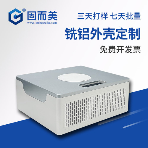 金属外壳拉丝工业电脑箱体设计