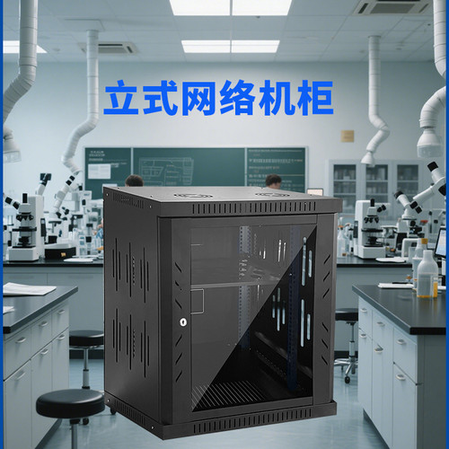 固而美立式网络机柜19英寸机房柜
