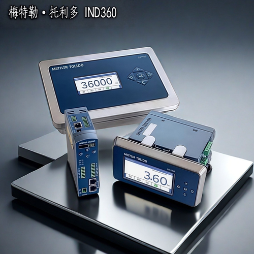 梅特勒托利多IND360称重显示