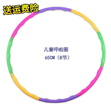 幼儿园小号小学生小朋友软3呼啦圈1