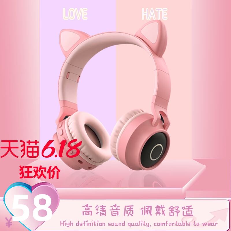 真无线猫耳朵头戴式蓝牙耳机降噪耳麦女款可爱抖音直播儿童网课