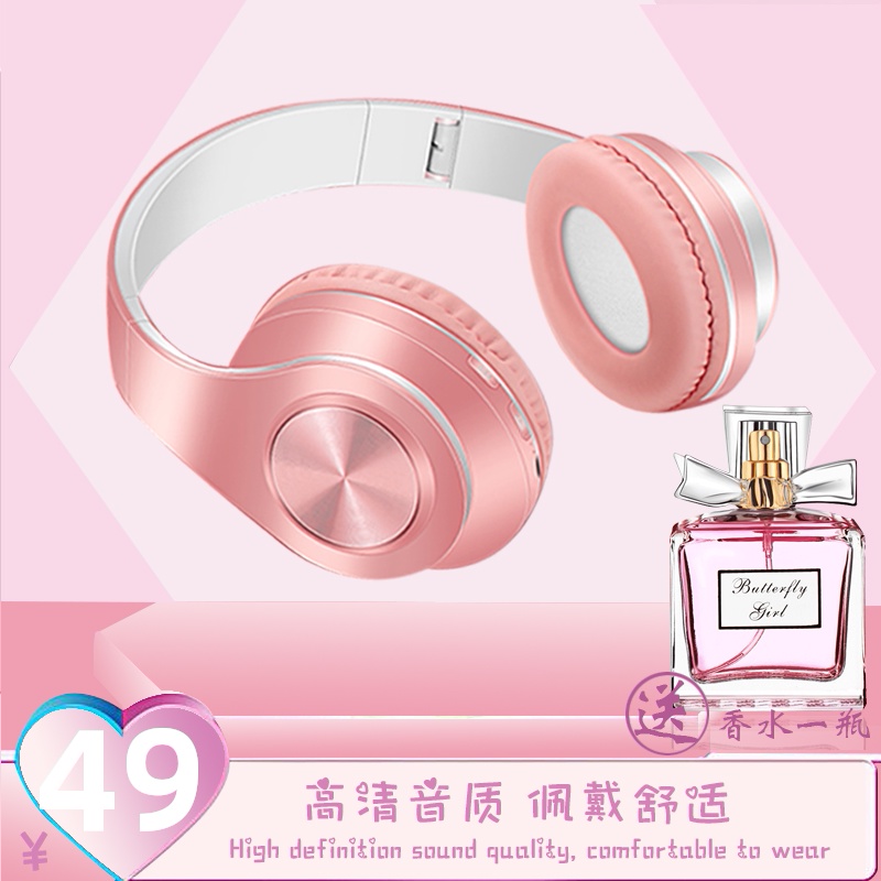 头戴式真无线蓝牙耳机降噪女生可爱款耳麦直播跑步网上听课好帮手