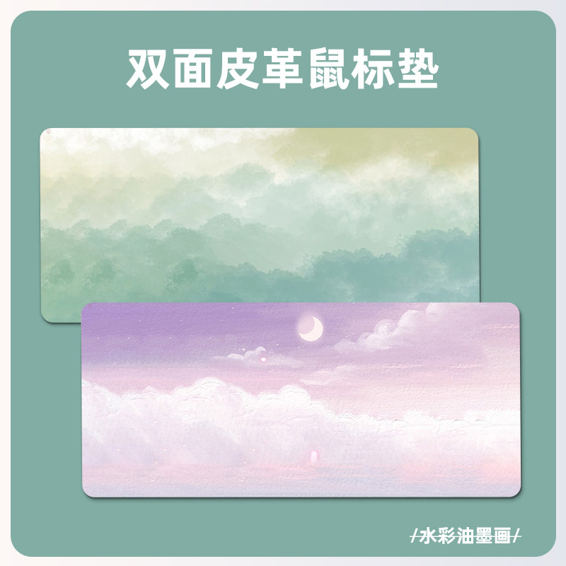 简约防水皮革鼠标垫办公桌垫图片