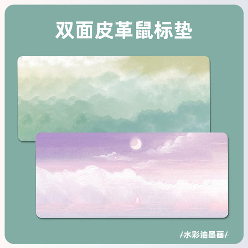 简约防水皮革鼠标垫办公桌垫
