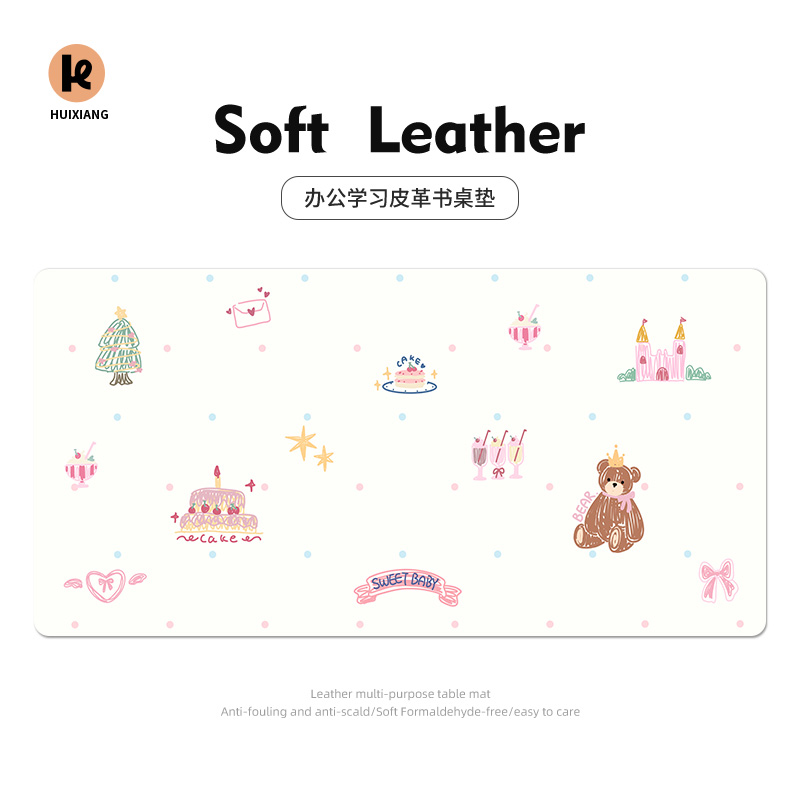 超大号皮革鼠标垫女生办公学习