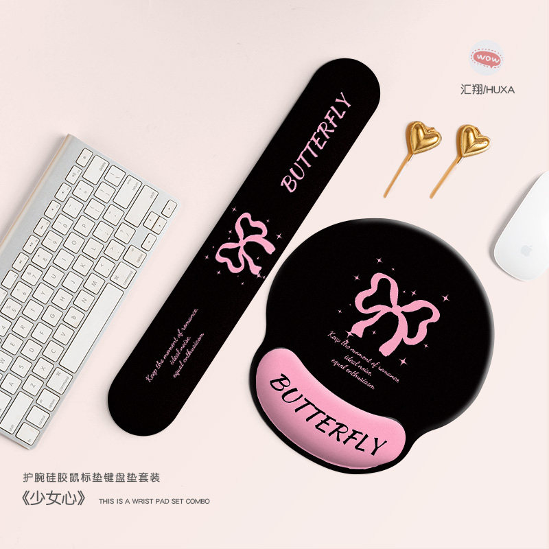 花间词魔法蝴蝶结鼠标垫护腕加厚防滑办公桌垫滑鼠垫电脑键盘手托,电脑硬件/显示器/电脑周边,鼠标垫/贴/腕垫,淘宝优惠券,粉丝福利购,淘宝优惠卷