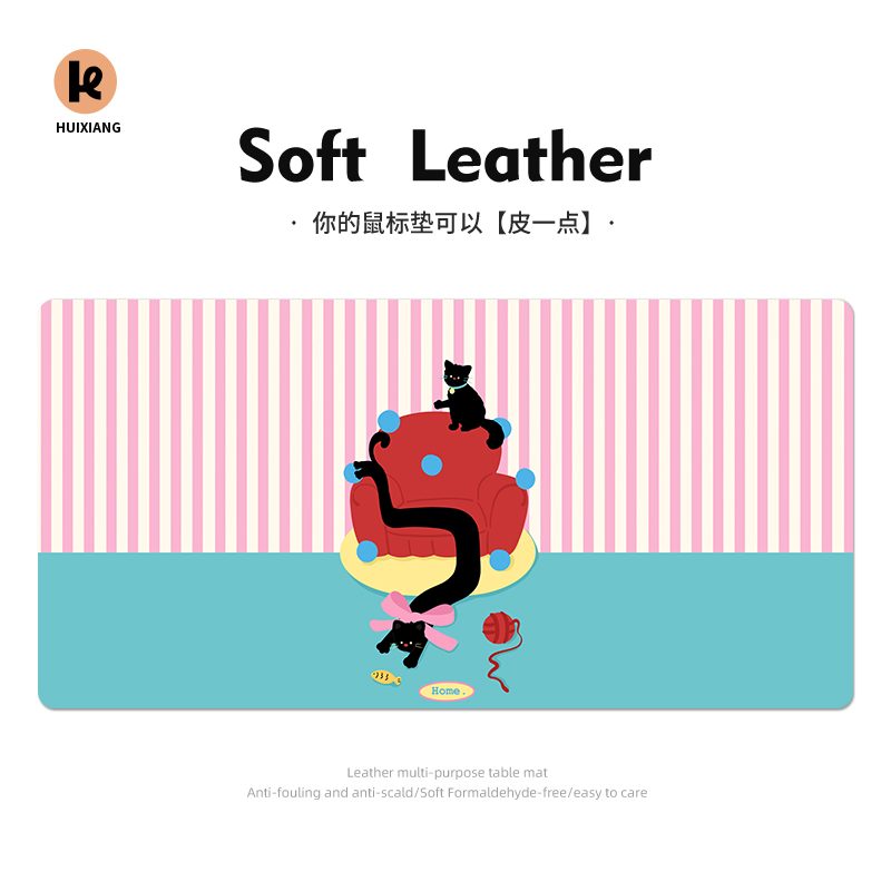 超大号皮革鼠标垫女生办公学习