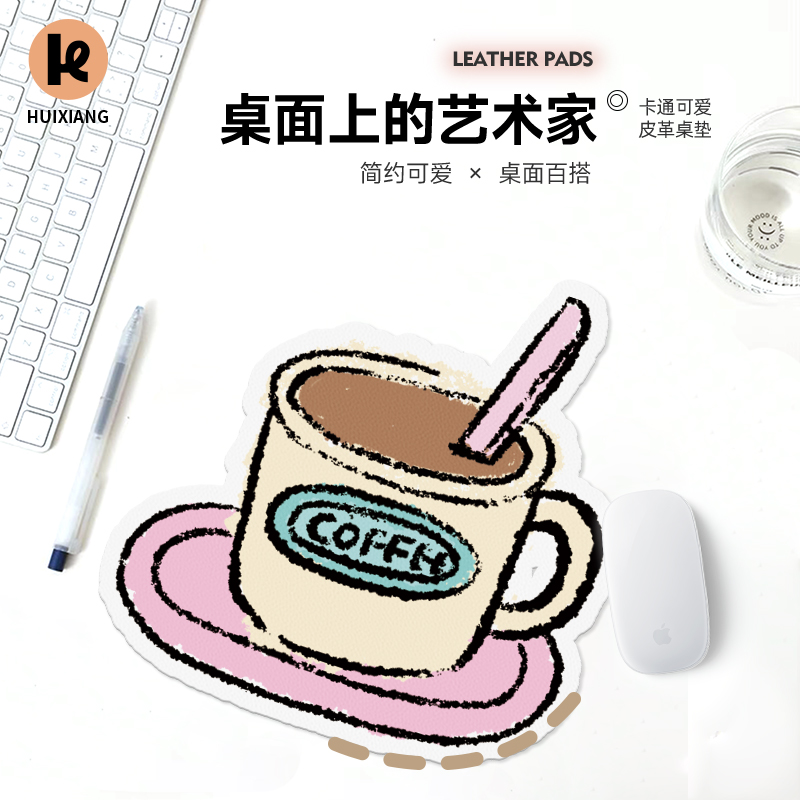 皮革鼠标垫子女生小号异型电脑垫