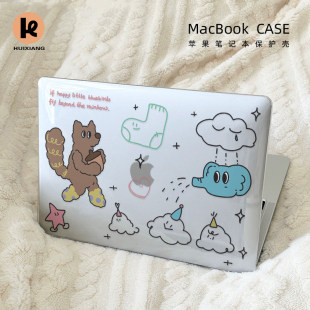 matebook14s笔记本壳13保护套pro电脑外壳D16膜14荣耀magicbook14透明壳 汇翔可爱松树透彩壳适用华为2024新款