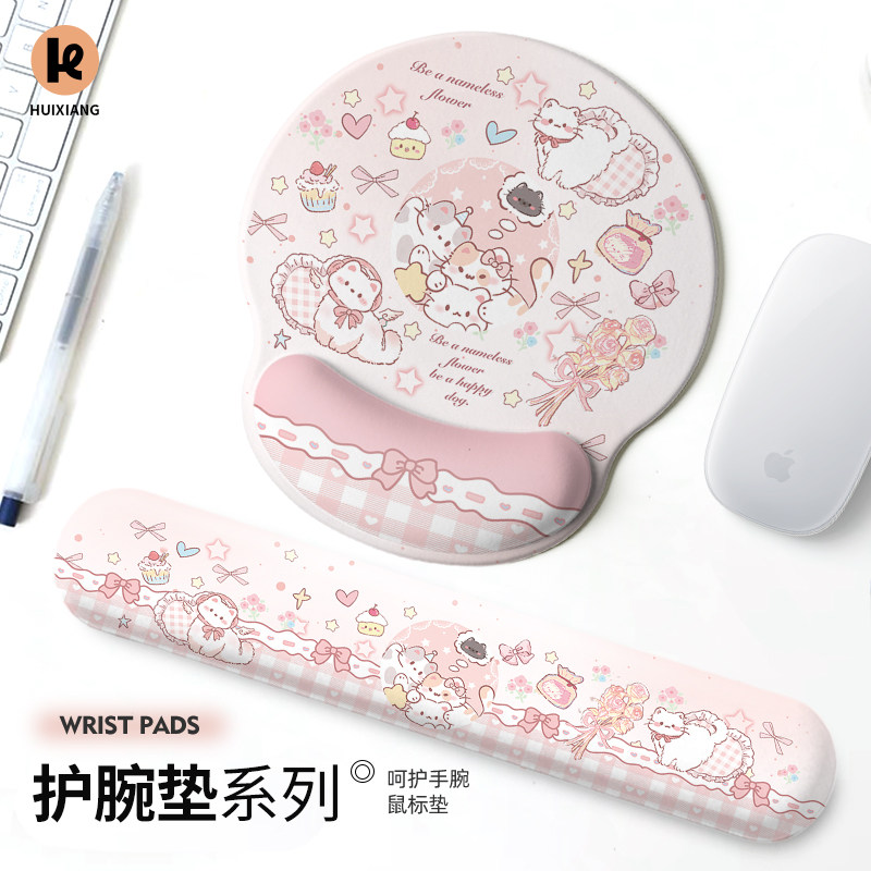 花间词爱心猫咪护腕鼠标垫女桌面办公加厚笔记本电脑键盘手托家用,电脑硬件/显示器/电脑周边,鼠标垫/贴/腕垫,淘宝优惠券,粉丝福利购,淘宝优惠卷