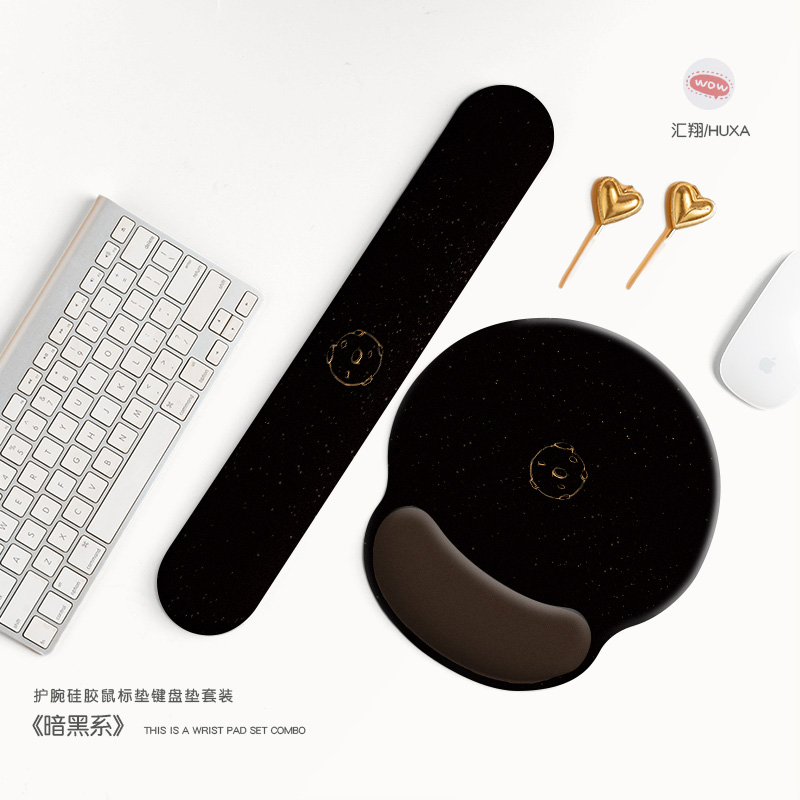 柔软护腕鼠标垫保护手腕