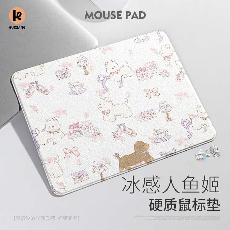 硬质蚕丝纹鼠标垫小号