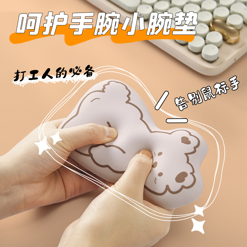 【汇翔】创意可爱护腕鼠标垫