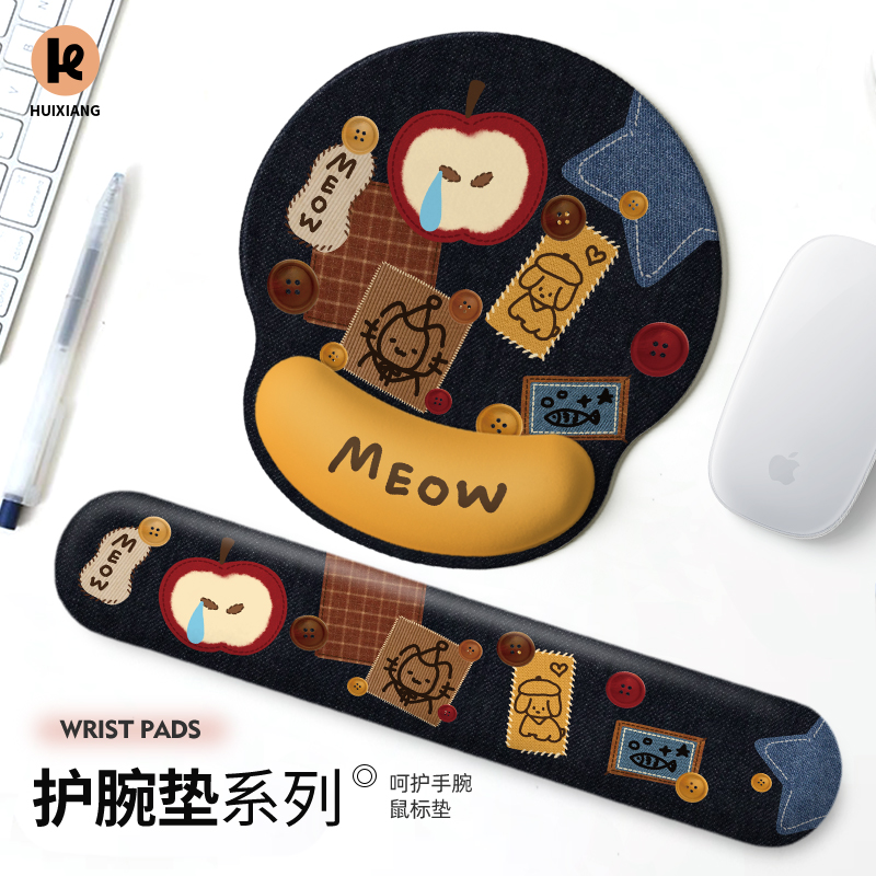 汇翔复古插画护腕鼠标垫女生桌