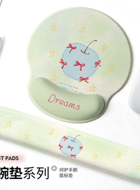 花间词蓝色苹果护腕鼠标垫女桌面办公加厚笔记本电脑键盘手托家用