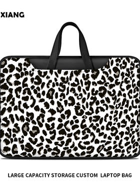 汇翔白色豹纹笔记本电脑包女生手提适用联想小新pro16保护套华为matebook14苹果macbook15内胆包13英寸防震