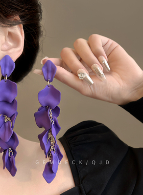 复古深紫色花瓣流苏耳环女氛围感轻奢长款耳坠高级感夸张气质耳饰