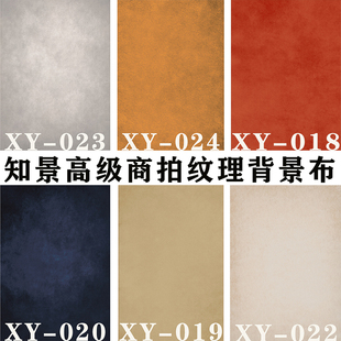 复古斑驳肌理高级感写真油画布影棚摄影拍照专用做旧直播间背景纸