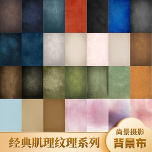 复古斑驳肌理高级感写真油画布直播间拍照影棚商拍摄影专用背景纸