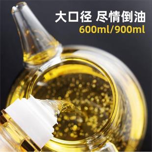 玻璃油壶防漏油罐壶厨房家用调味酱油醋瓶不锈钢耐高温大油瓶1071