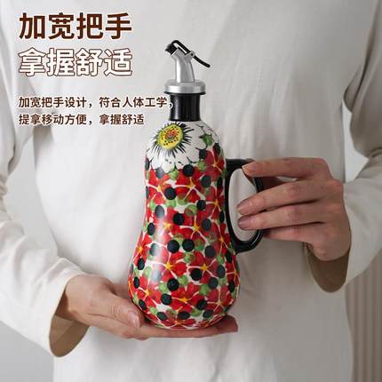 外贸陶瓷油壶厨房家用不挂油油瓶酱油醋调料瓶带手柄耐高温大容量