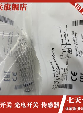 全新现货  传感器 BHS0026 BES 516-300-S190T-S4  质量保证