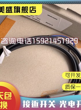 现货IE5343 IE5330 IE5336 IE5C072 IE5222 IE5429传感器 接近开