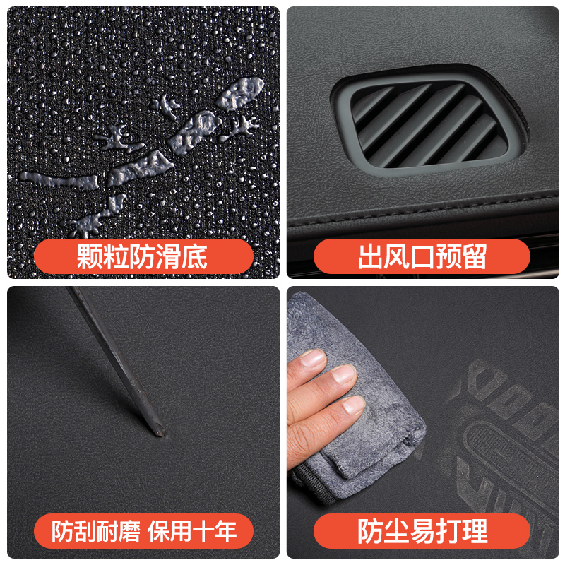 红旗HS5中g控工作台避光垫前仪表隔热防晒垫内饰装饰遮阳汽车用品