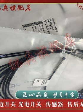 现货 接近开关f BES01NZ BES G08EG-PSC15B-BV03 传感器 质量保证