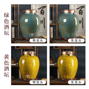 景德镇陶瓷密封存酒坛子10斤20 50家用窖藏专用泡酒瓶酿酒缸罐