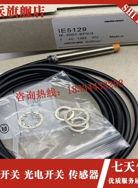 现货 IE5099 IE5091 IE5092 IE5103 IE5107 IE5100 IE510.4 传感