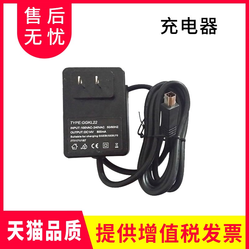 徕卡全站仪GEB70/p171外挂电池外接电源全站仪充电器GKL22