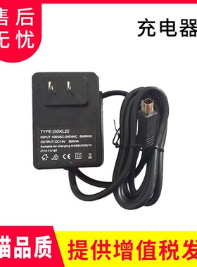 徕卡全站仪GEB70/p171外挂电池外接电源全站仪充电器GKL22