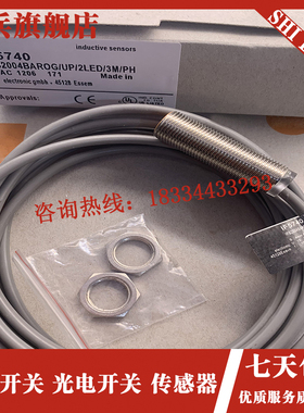 现货全新 IF5751 IF5759 IF5740 IF5760 IF575W0 感应传感器