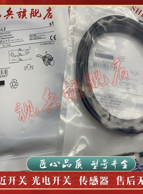 现货全新 传感器 XS112BJPAL4 XS112BEJNAL2  XS112BJPAL2接近开