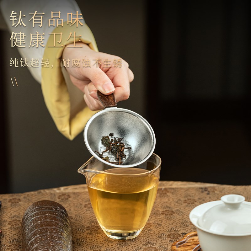 纯钛茶漏公道杯j茶叶过滤器千孔一体超细密茶滤高端家用茶渣过滤