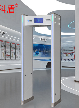 手机探测门c高灵敏度安检门学校会议智能金属探测器 ME860Z lite